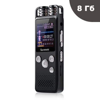 Диктофон профессиональный цифровой для журналиста Savetek GS-R07, 8 Гб памяти