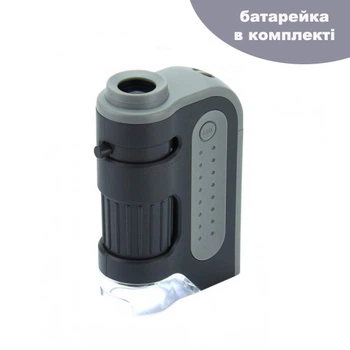 Микроскоп карманный Carson MicroBrite Plus 60 - 120x (MM-300) с батарейкой