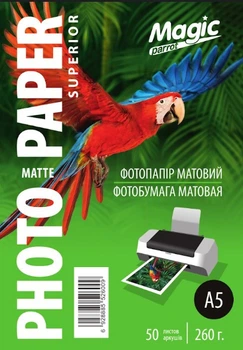 Матовый фотобумага А5 260 г/м2 (50 листов) Magic Superior