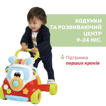 Ходунки каталка Chicco Happy Hippy Walker
