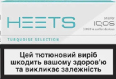 Блок стіків для нагрівання тютюну HEETS Turquoise Selection міні-блок 5 пачок (7622100542216_n)