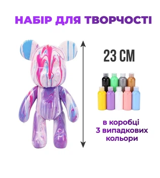 Флюидный мишка сделай сам DIY Creative Fluid Bear 23 см с красками 3 шт Набор раскраска игрушка медвежонок для творчества