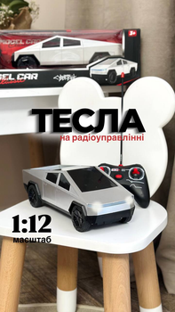Інерційна металопластикова машина Tesla Cybertruck JY 4006 S на радіоуправлінні