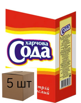 Сода Харчова 400г х 5 шт ТМ Caramix