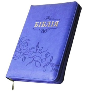 Біблія середня І.Огієнко 045zti зам. шкіри, розмір 14 х 18.5 см., Оливкова гілка (арт. 1014609) Голуба