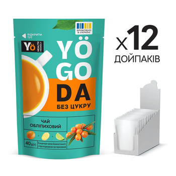 Чай «Обліпиховий» YOGODA без цукру 12шт х 40г ШоуБокс