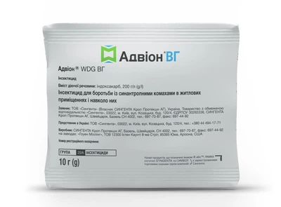 Порошок від тарганів Адвион ВГ Syngenta WDG 10 грам
