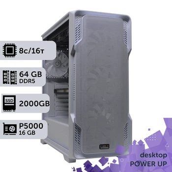 Робоча станція PowerUp Desktop #498 Ryzen 7 9700х/64 GB/SSD 2TB/NVIDIA Quadro P5000 16GB для 3D моделювання відеомонтажу рендерингу для інженерів та архітекторів