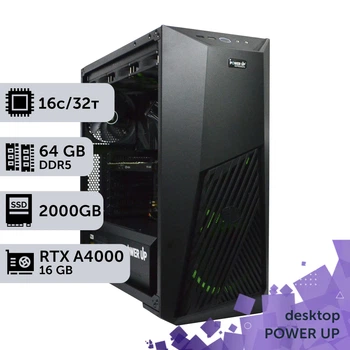 Робоча станція PowerUp Desktop #504 Ryzen 9 9950x/64 GB/SSD 2TB/NVIDIA Quadro RTX A4000 16GB для 3D моделювання відеомонтажу рендерингу для інженерів та архітекторів