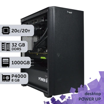 Рабочая станция PowerUp Desktop #508 Core Ultra 7 265KF/32 GB/HDD 4 TB/SSD 1TB/NVIDIA Quadro P4000 8GB для 3D моделирования видеомонтажа рендеринга для инженеров и архитекторов