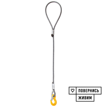 Буксировочный трос из стального каната Load-Tech 15 т, 8 м (крюк-петля)