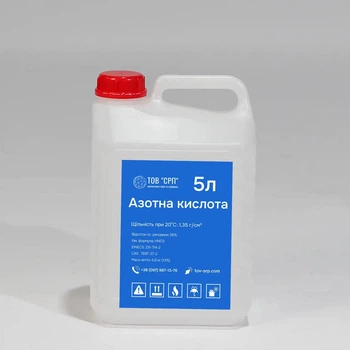 Азотная кислота 56% SRP 5л