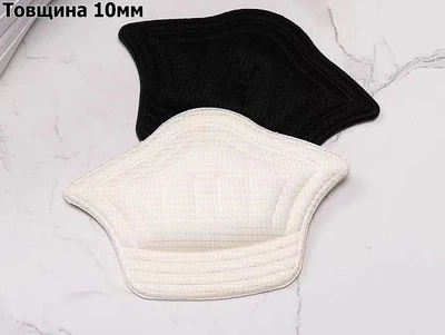 Вкладыши в обувь под пятку универсального размера от натирания черные и бежевые 10мм 2835.4