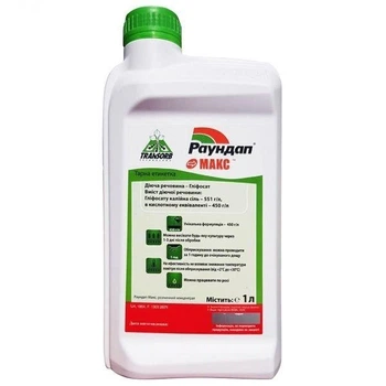 Гербіцид Monsanto Раундап Макс 1 л