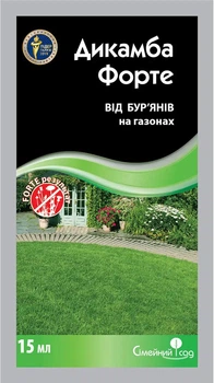 Гербіцид Сімейний Сад Дикамба Форте 15 мл