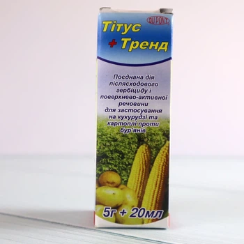 Гербіцид Агрохімпак Тітус тренд 5г+20мл