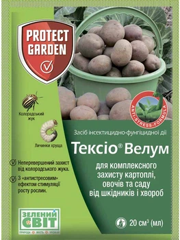 Протруйник Protect Garden SBM Тексіо Велум (Престиж) 20 мл