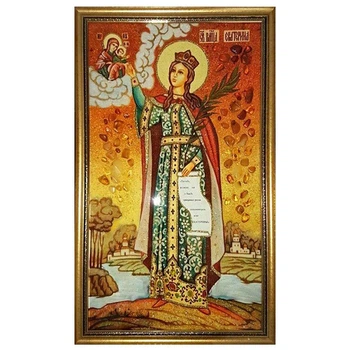 Икона "Святая великомученица Екатерина" янтарная 15х20