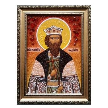 Икона "Святой равноапостольный князь Владимир" янтарная 15х20