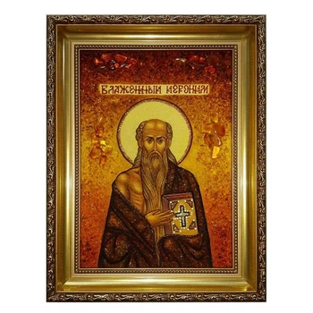Икона "Святой блаженный Иероним" янтарная 15х20