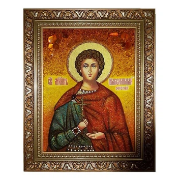 Ікона "Святий мученик Максиміліан (Максим) Ефеський" бурштинова 15х20