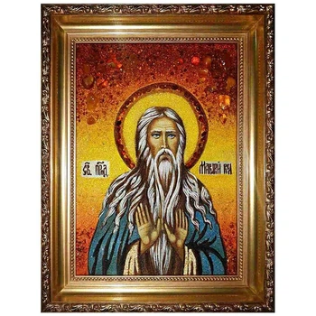 Ікона "Святий праведний Макарій Великий" бурштинова 15х20