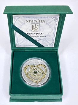 Монета НБУ любовь серебро 10 гривен