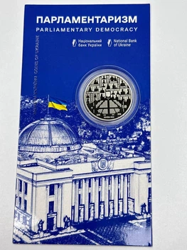 Монета НБУ Парламентаризм Рада Украины