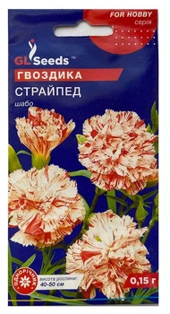Насіння квітів Гвоздика Страйпед 0,15г, GL Seeds