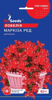 Насіння квітів Лобелія Маркіза Ред ампельна 0,1г, GL Seeds
