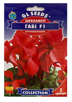 Насіння квітів Цикламен Габі F1 5 гранул, GL Seeds