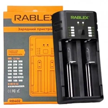 Зарядний пристрій Rablex RB402 на 2 потоки АА,AAA, 18650, 14500, 16340
