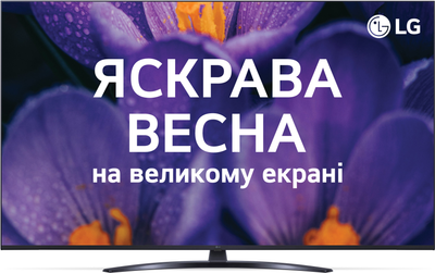 Телевізор LG 50UT81006LA