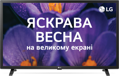 Телевизор LG 32" 32LQ63006LA