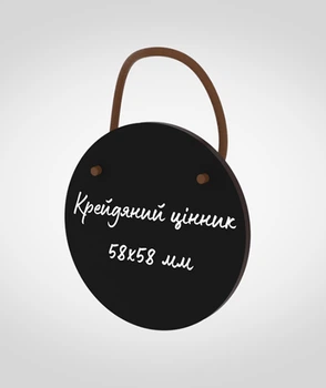 Меловой ценник на бутылку круг, Legna черный (уп. 5 шт.)