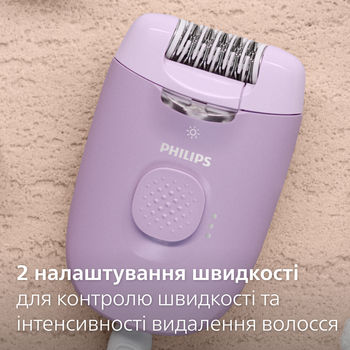 Эпилятор PHILIPS BRE257/00 серии 2000