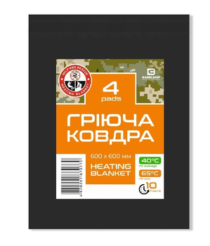 Термоковдра Base Camp Heating Blanket 4 Pads (1033-BCP 80700)