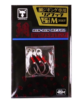 Крючок Jackall Binbin Metal Hook Rear Hook #13 3шт/уп (1013-1699.30.02)