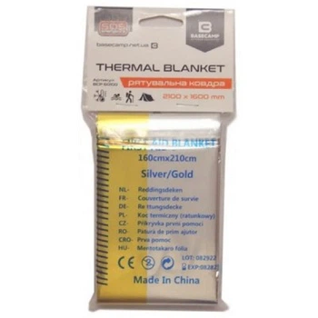 Спасательное термоодеяло Base Camp Thermal Blanket 210*160 (1033-BCP 60100)