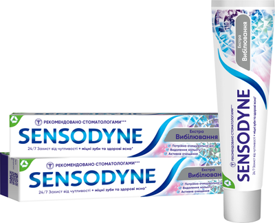Набор зубной пасты Sensodyne Экстра Отбеливание 75 мл х 2 шт (4047400040706-2)