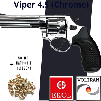 Револьвер под патрон флобер Ekol Viper 4,5 (Chrome)
