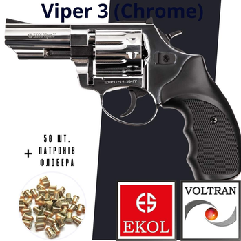 Револьвер под патрон Флобера Ekol Viper 3 (Chrome)