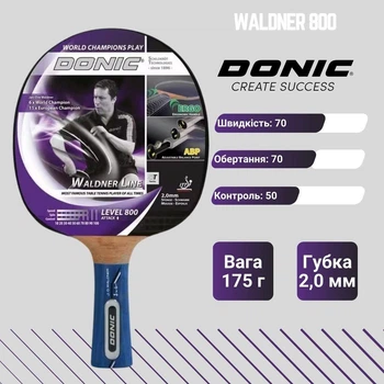 Ракетка для настільного тенісу Donic Schildkrot Waldner 800