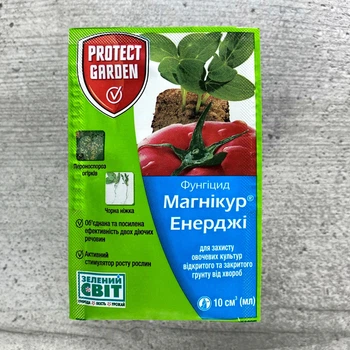Фунгіцид Магнікур Енерджі 10 мл Protect Garden Bayer
