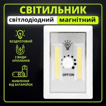 Беспроводной подвесной светодиодный светильник с плавной регулировкой яркости на батарейках (белый)