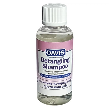 Шампунь-кондиционер от колтунов для собак и кошек Davis Detangling Shampoo, 50 мл