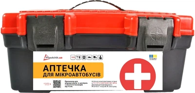 Аптечка медицинская автомобильная Poputchik АМА-2 (02-011-П)