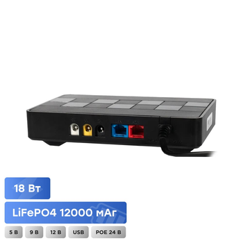 Источник бесперебойного питания DC UPS Kraft KRF-MUPS-1812 5V/9V/12V/24V/PoE, LiFePO4 2*6Ah, для роутера и медиаконвертера (42-00109)