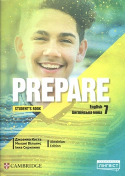 Підручник Prepare for Ukraine НУШ 7: Student's Book Hardback ISBN: 9786178103941
