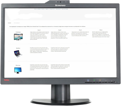 Б/У Монитор 22" Lenovo L2251xwd - Class A